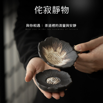 侘寂風陶瓷茶漏茶隔過濾組