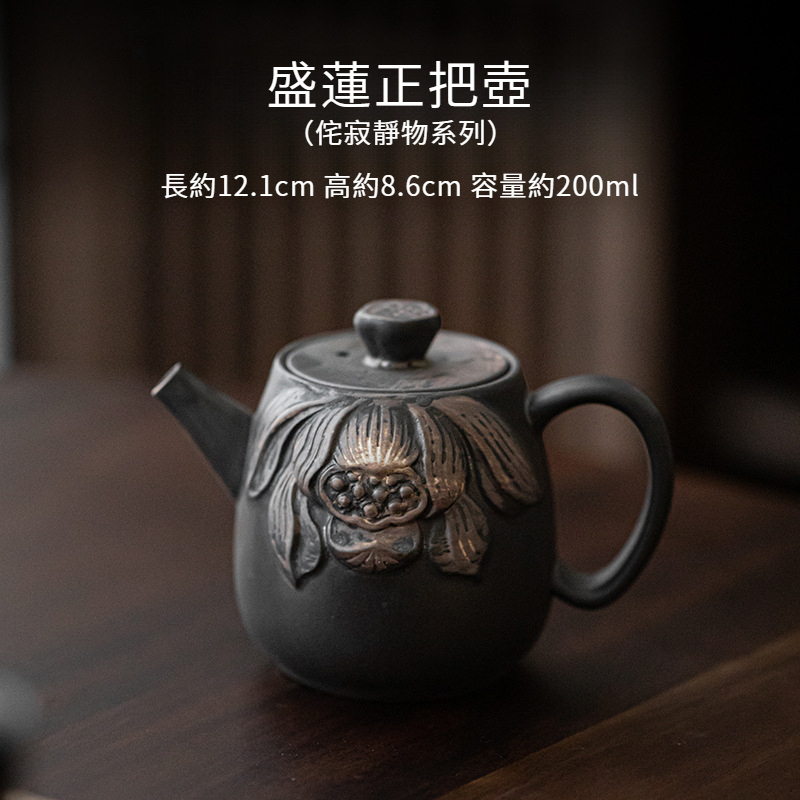 侘寂風手工復古正把壺
