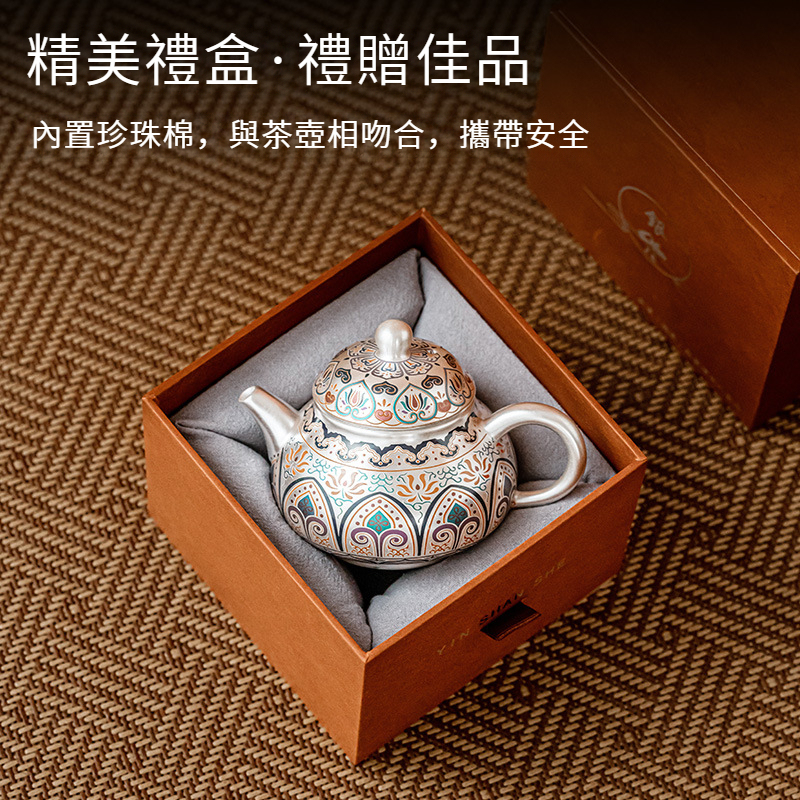 琺瑯彩鎏銀茶具套裝