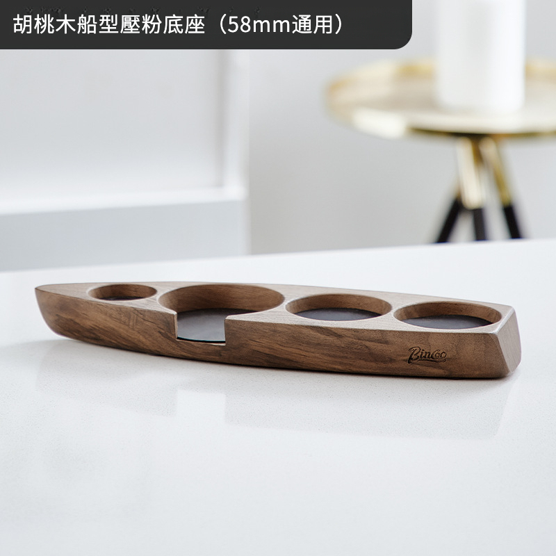 意式船型胡桃木壓粉座佈粉器收納套裝