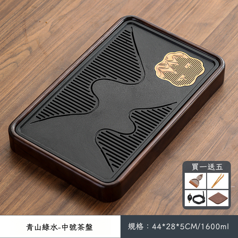 烏金石實木小茶盤