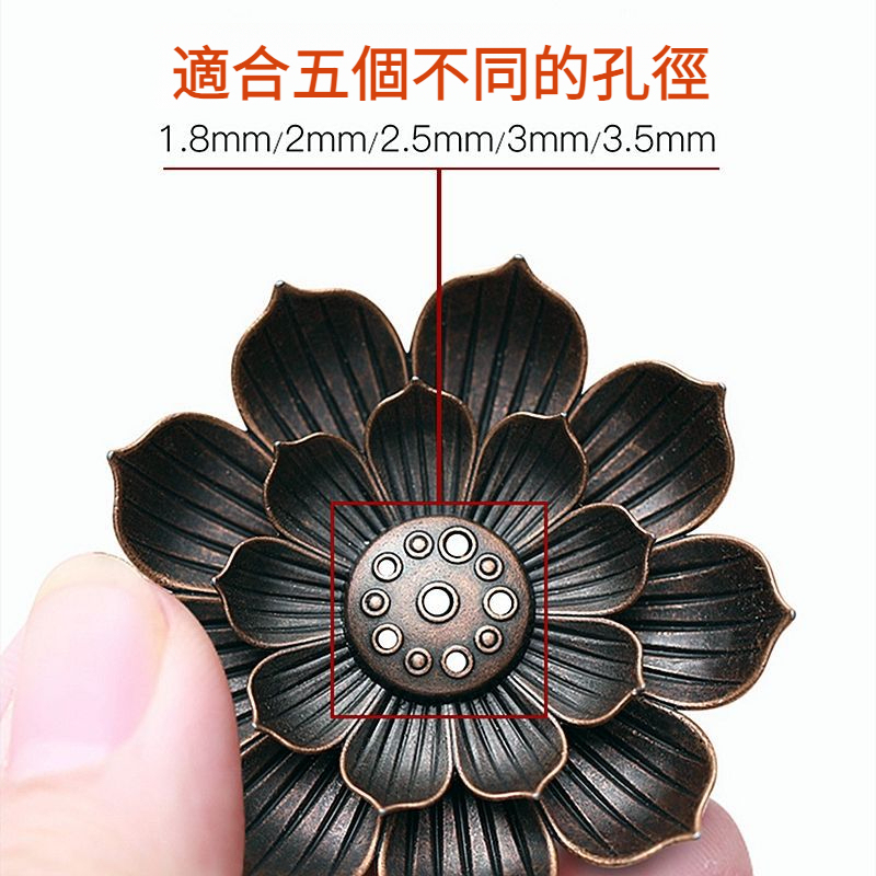 仿古多孔蓮花香插