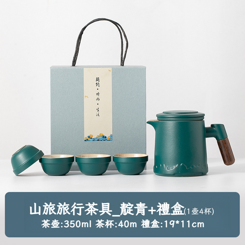 戶外隨身功夫泡茶壺茶杯簡易露營快客杯