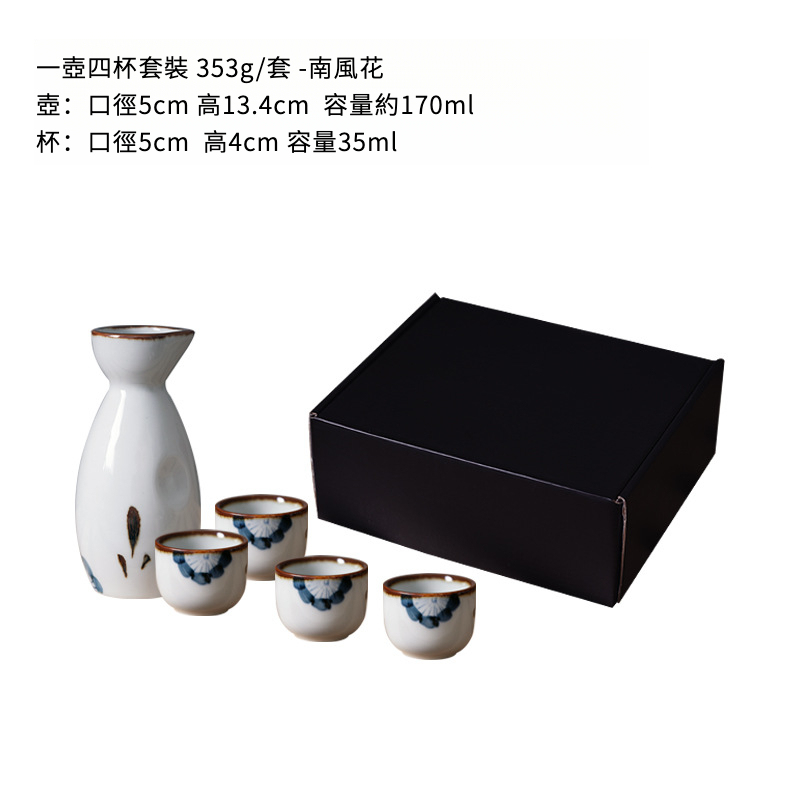 日式仿古清酒壺伴手禮