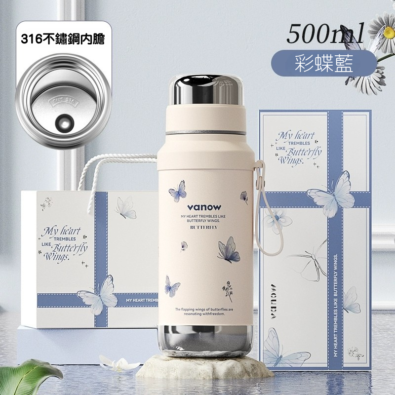 Vanow保溫杯2025新款高顏值