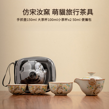 功夫旅行茶具快客杯套裝