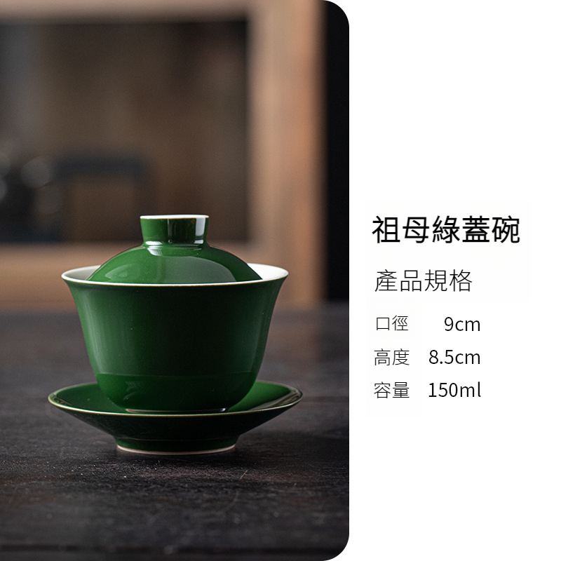 陶瓷泡茶碗防燙仿古蓋碗