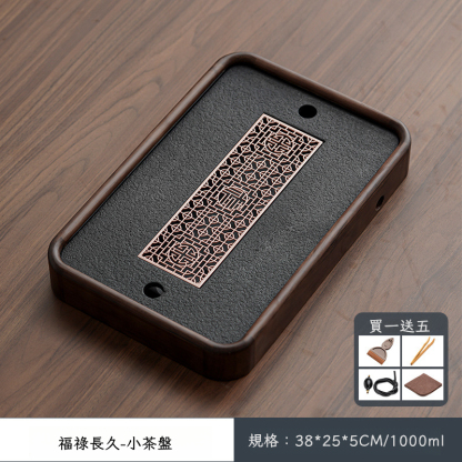 烏金石實木小茶盤