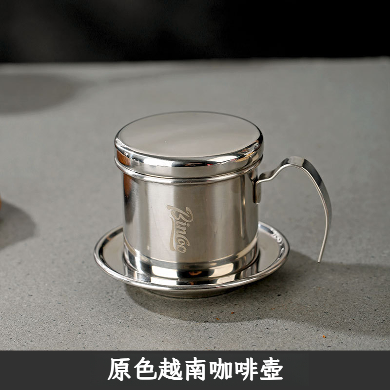 手沖越南咖啡壺濾杯套裝