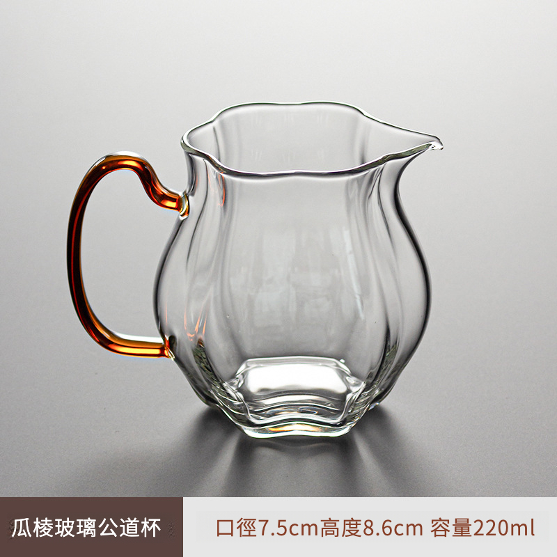 日式玻璃公道杯