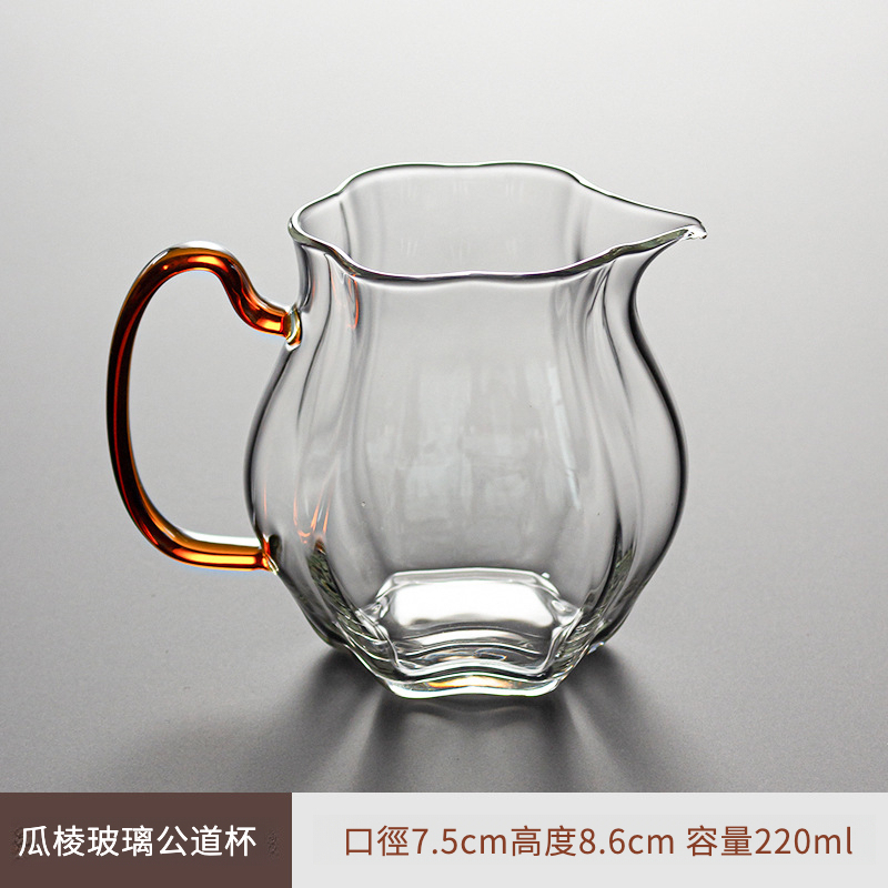 日式玻璃公道杯