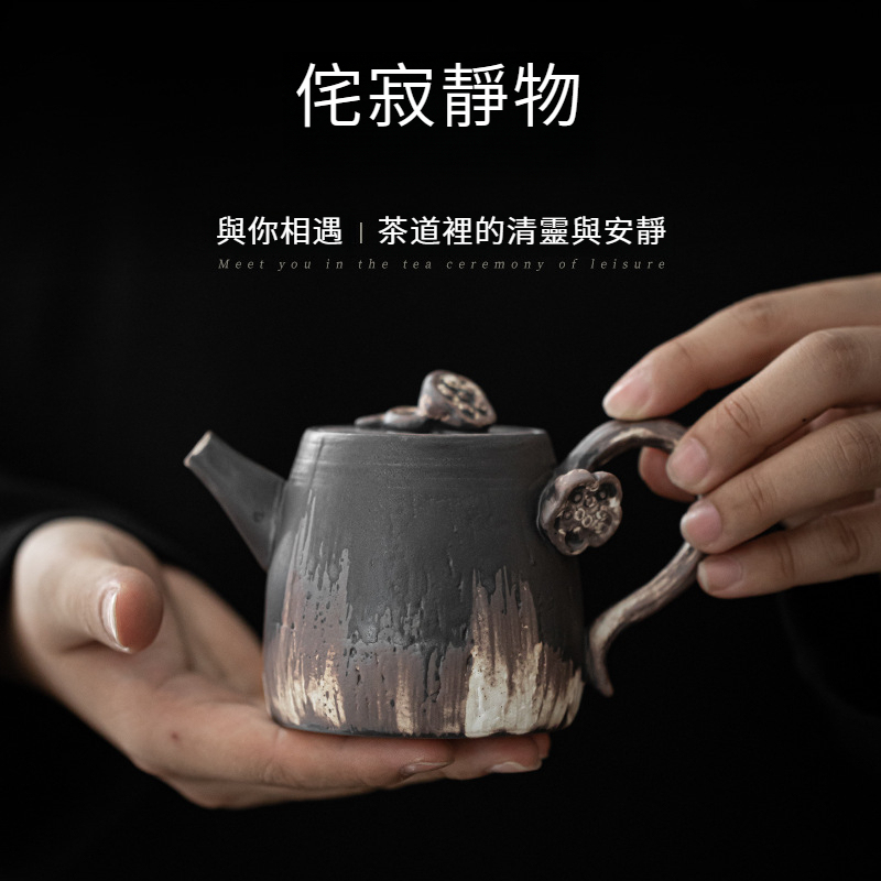 侘寂風蓮蓬浮雕正把壺