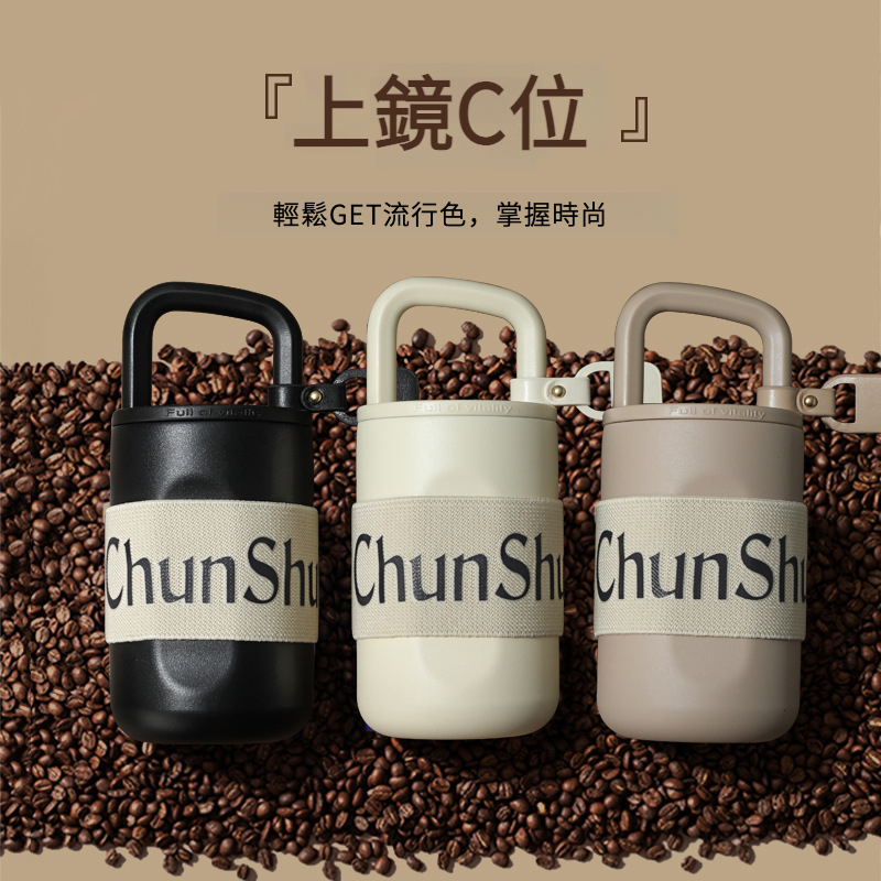 爆款鎖形咖啡保溫杯