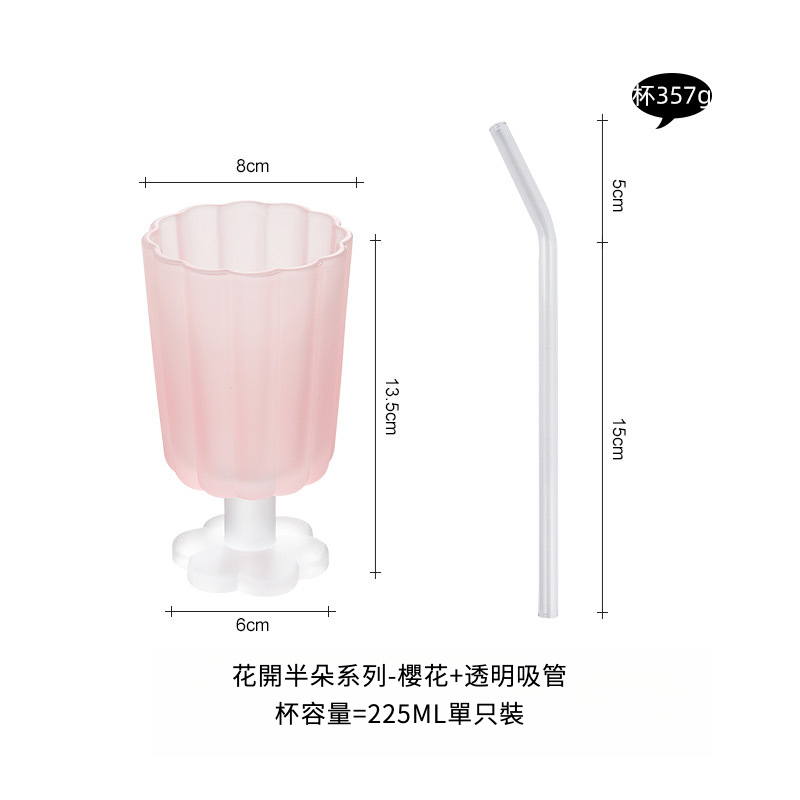 中古拼色高腳玻璃杯