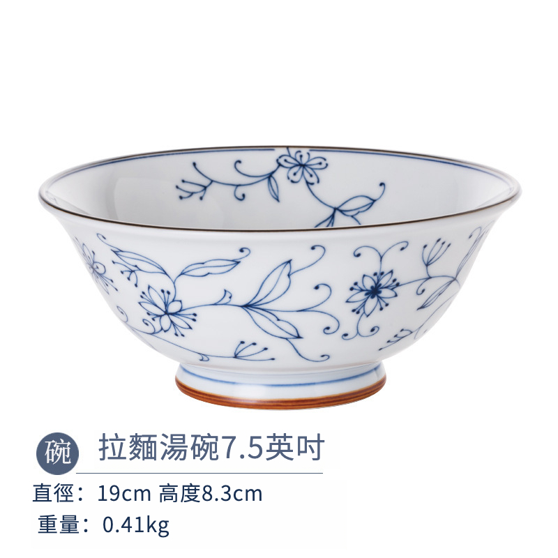 日本輕量瓷線唐草碗碟