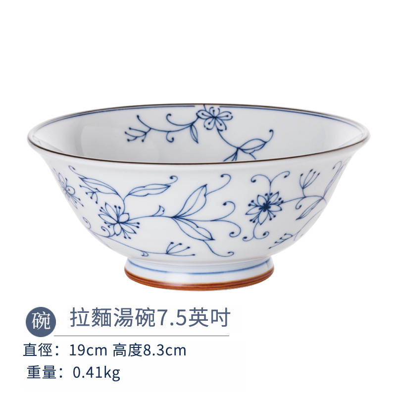 日本輕量瓷線唐草碗碟