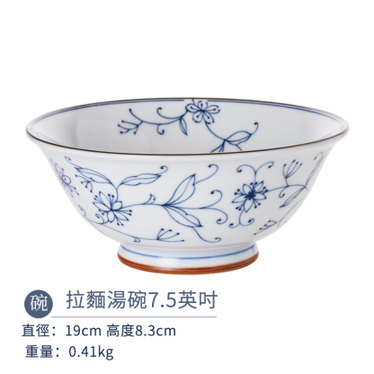 日本輕量瓷線唐草碗碟