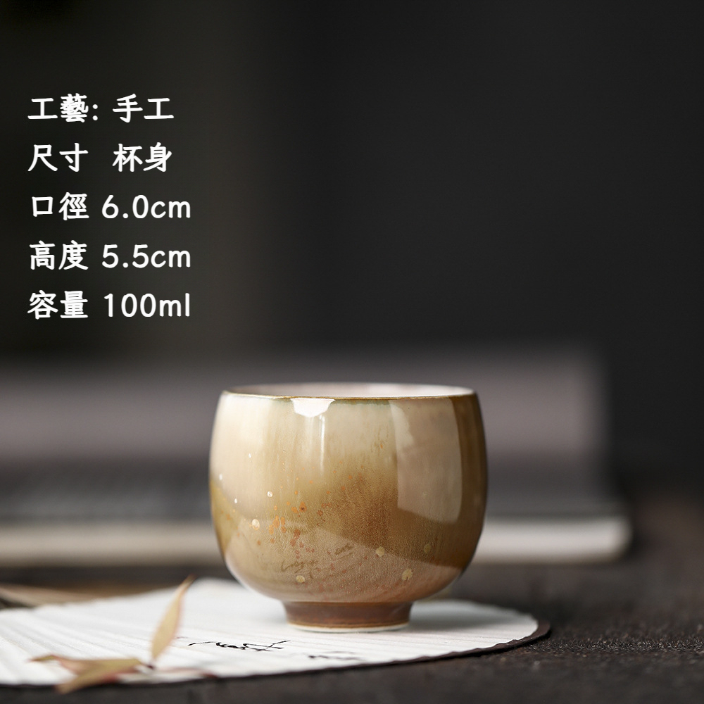 窯變主人杯茶盞手作茶杯