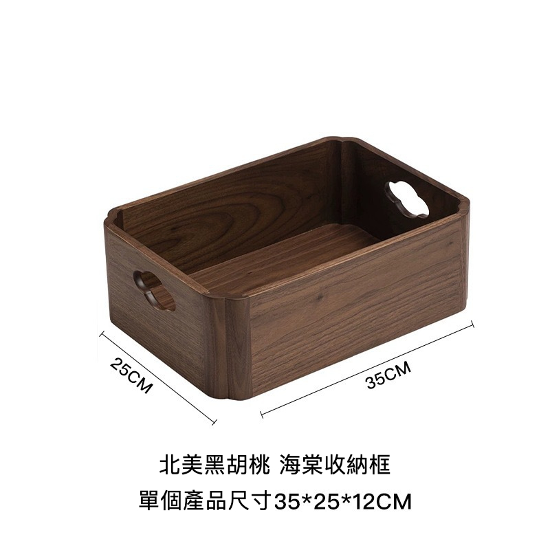 胡桃木雙層茶具收納瀝水置物架