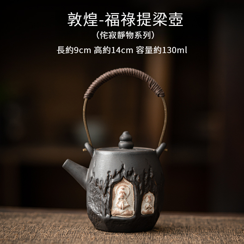 侘寂風陶瓷粉引側把壺