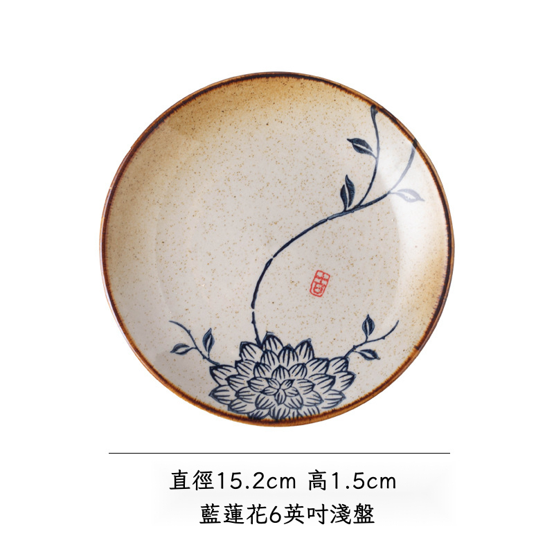 釉下彩復古風陶瓷茶點盤