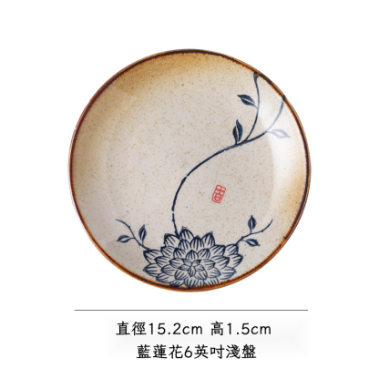 釉下彩復古風陶瓷茶點盤