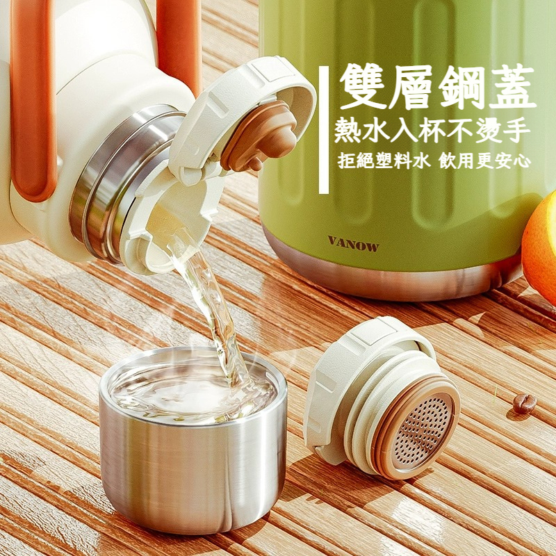 大容量不銹鋼泡茶戶外水壺保溫杯