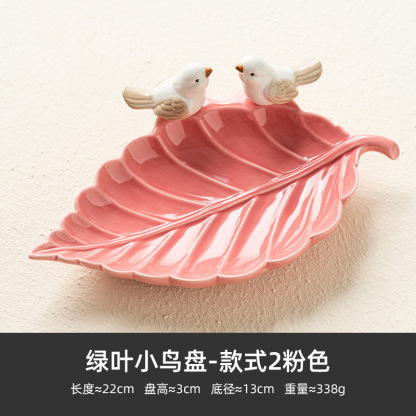 小鳥系列點心盤