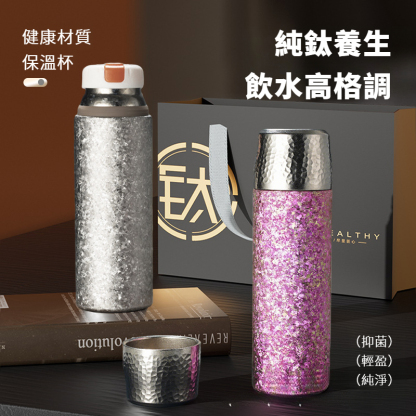 便攜純鈦保溫水杯