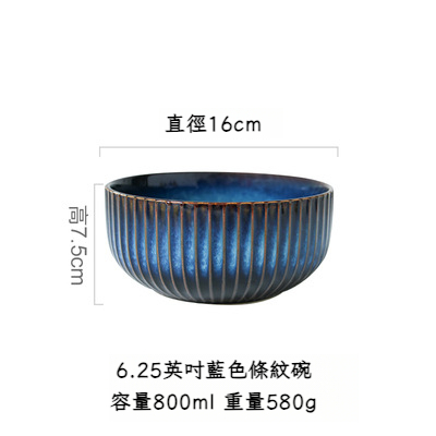 日式窯變骨瓷餐具