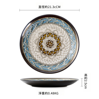 北歐圓形牛排盤