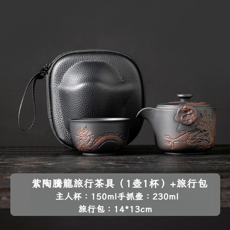 快客杯一壺一杯紫陶手抓泡茶壺