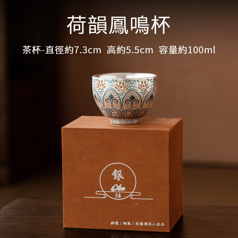 琺瑯彩鎏銀茶具套裝