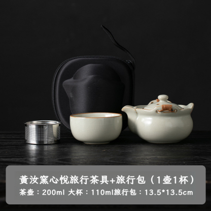 米黃汝窯大號手抓壺