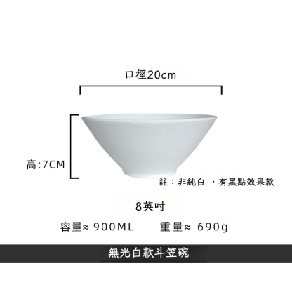 日式手工粗陶斗笠碗