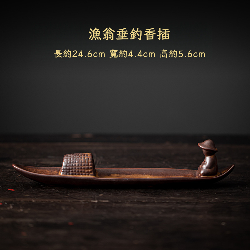漁翁垂釣香插