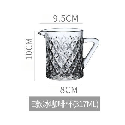 創意帶把果汁杯咖啡杯