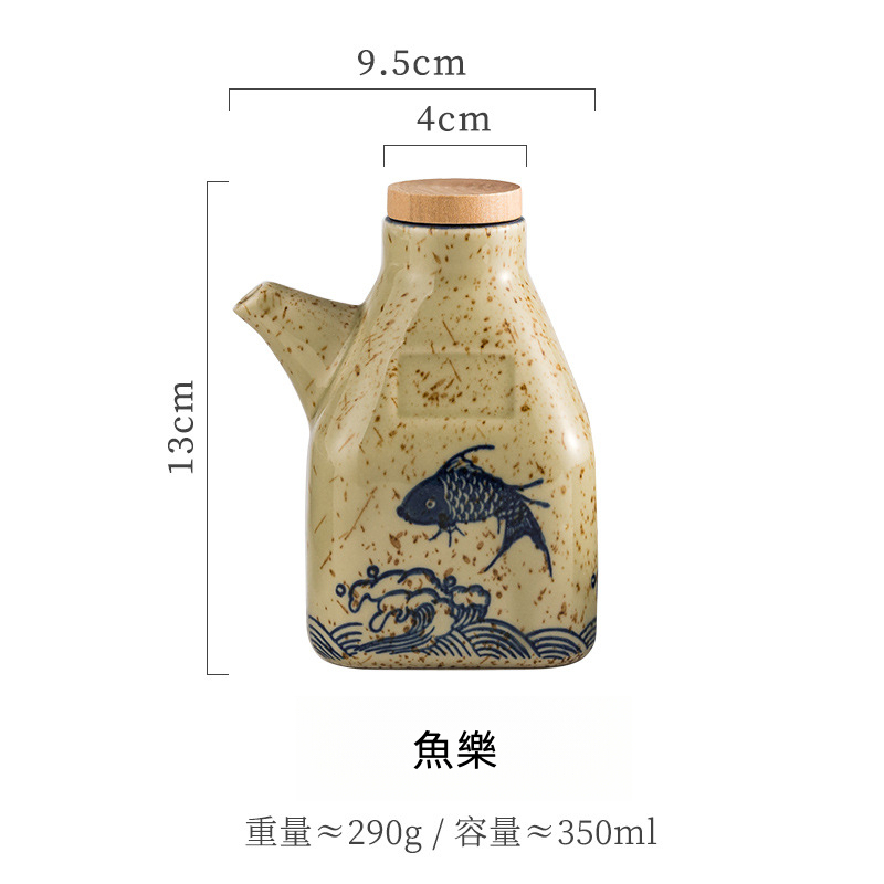 日式陶瓷清彩油壺調料壺