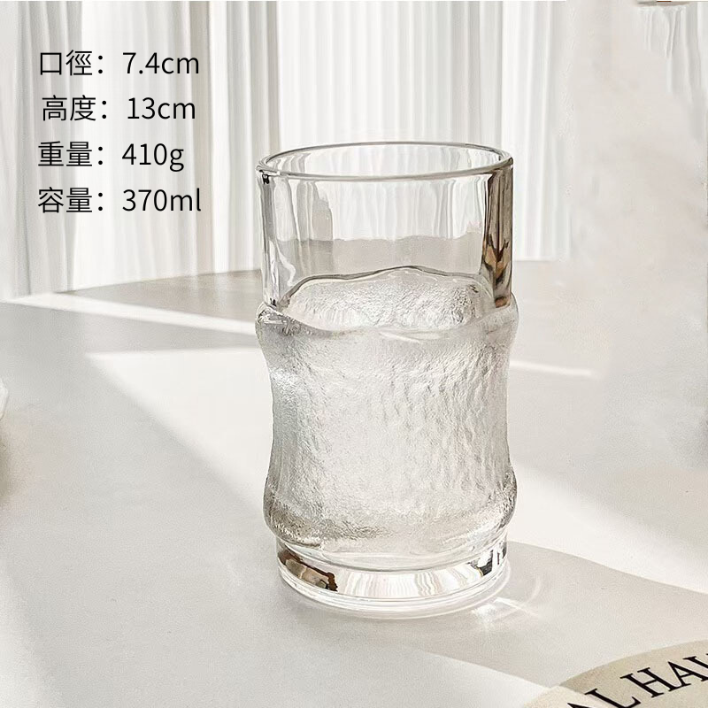 玄冰玻璃杯