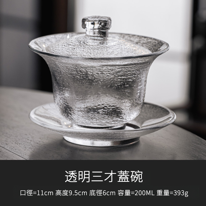 水晶玻璃三才蓋碗泡茶碗功夫茶具