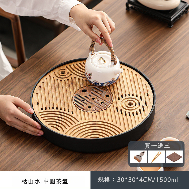 家用茶盤
