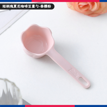 瑰夏花咖啡豆量勺