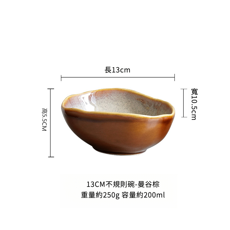 復古創意不規則碗