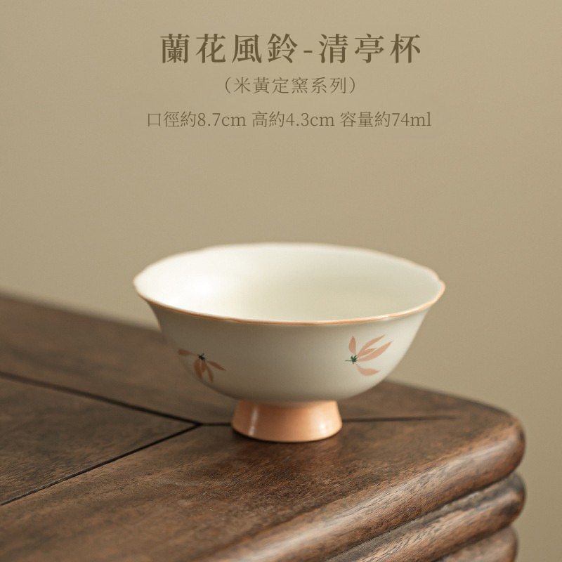 蘭花風鈴-主人杯