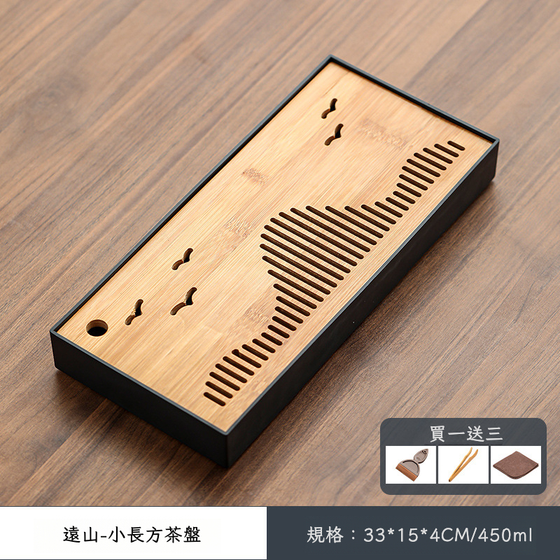 家用茶盤