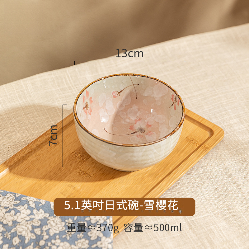 日式米飯碗