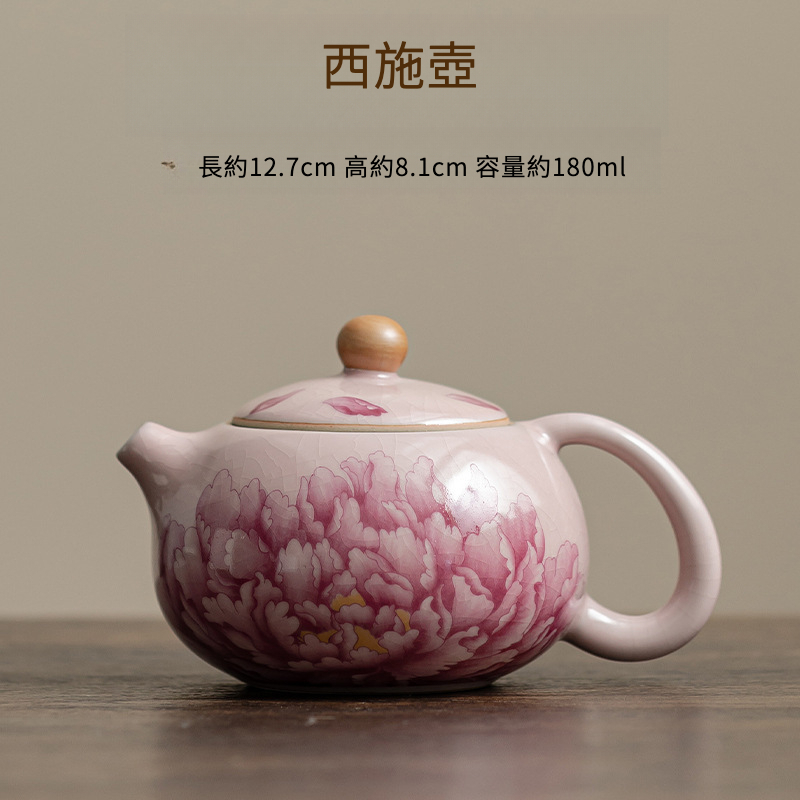 國色天香仿古粉汝牡丹西施壺