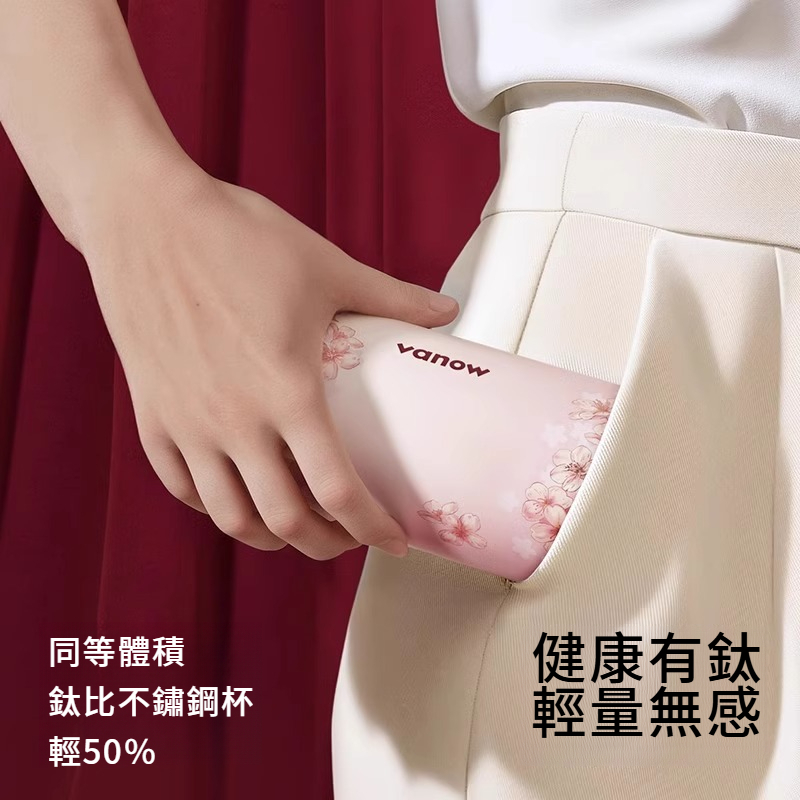 小巧便攜刻字純鈦保溫杯