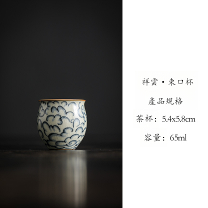 汝窯陶瓷祥雲品茗杯