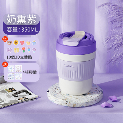 奶油風隨行保溫杯